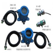 霍爾、轉速變送器ZSBS-HF（速度傳感器）質(zhì)量好價格優(yōu)惠