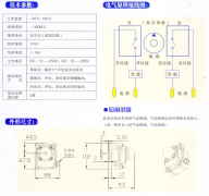 氣缸隔膜閥、氣缸蝶閥、氣缸磁性開關WEF-/Q-1001價格優(yōu)惠