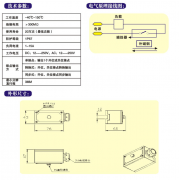 氣缸磁性開關(guān)，WEF-SQ-1001位置控制開關(guān)價格優(yōu)惠